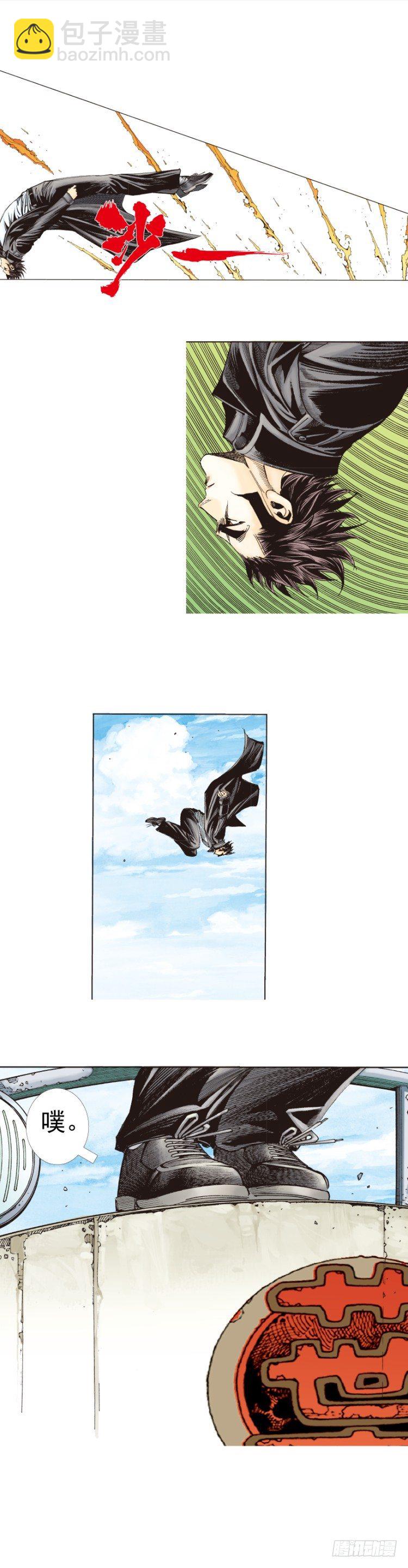 第270话：堕落&middot;审判（上）-第280话
