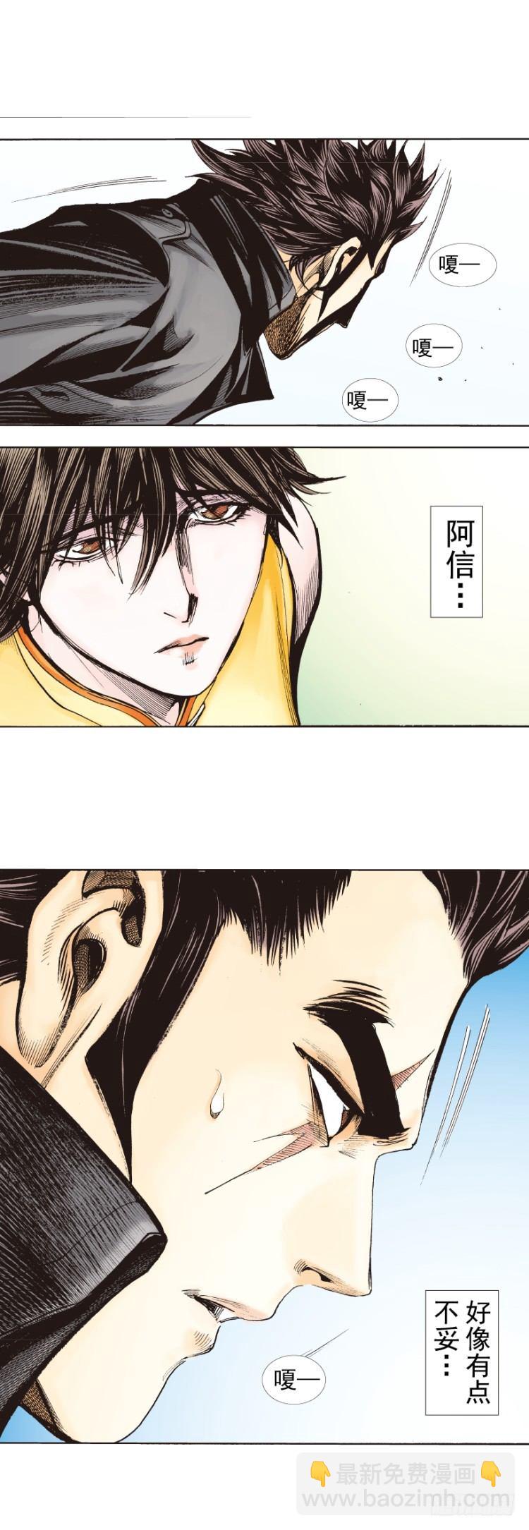 第270话：堕落&middot;审判（上）-第280话