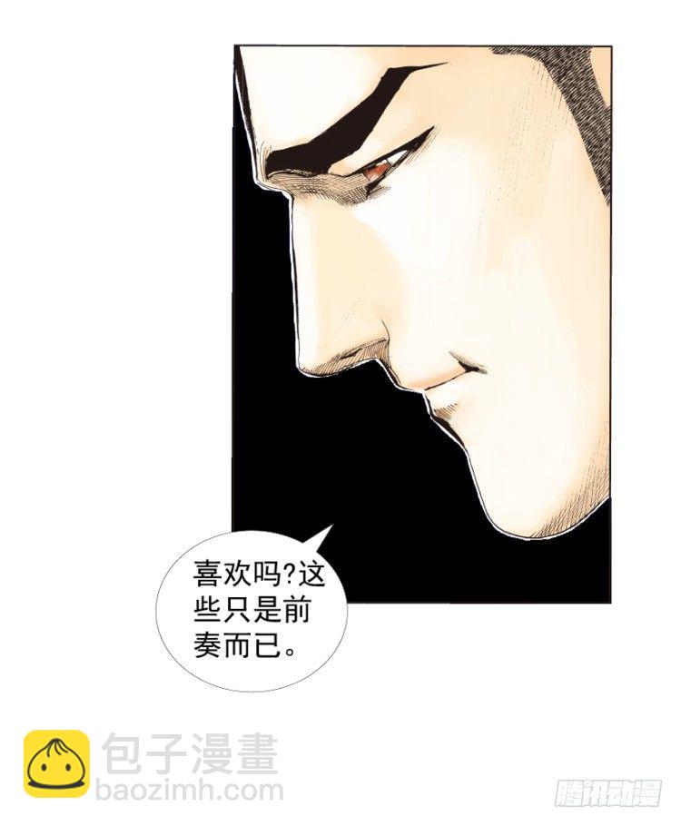 第270话：堕落&middot;审判（上）-第280话