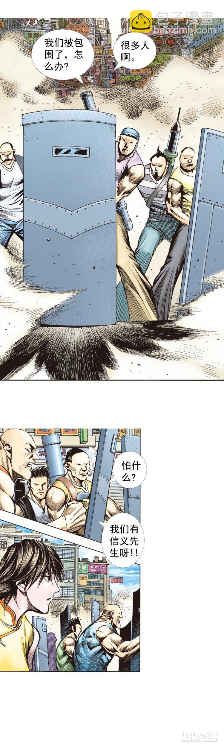第270话：堕落&middot;审判（上）-第280话