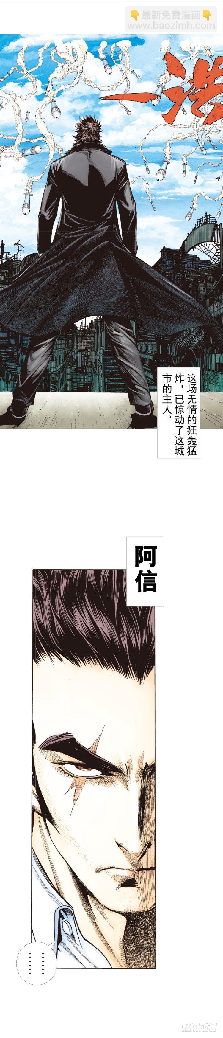 第270话：堕落&middot;审判（上）-第280话