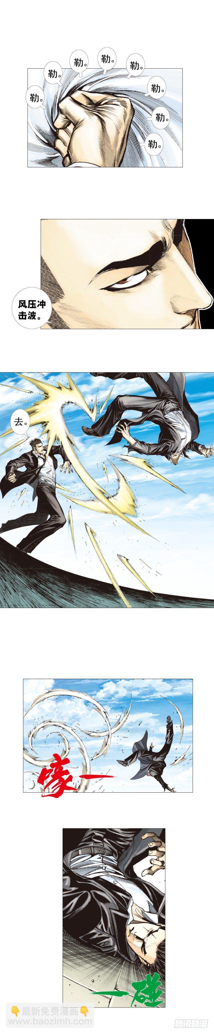 第271话：穷途末路（上）-第282话