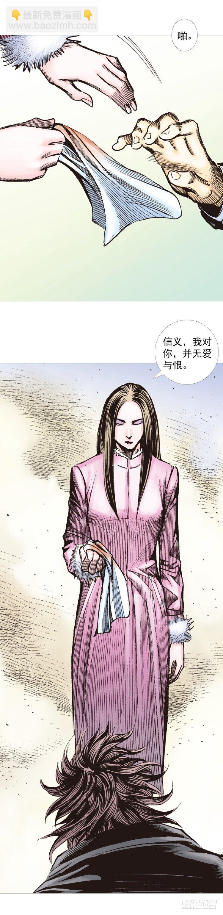 第271话：穷途末路（上）-第282话