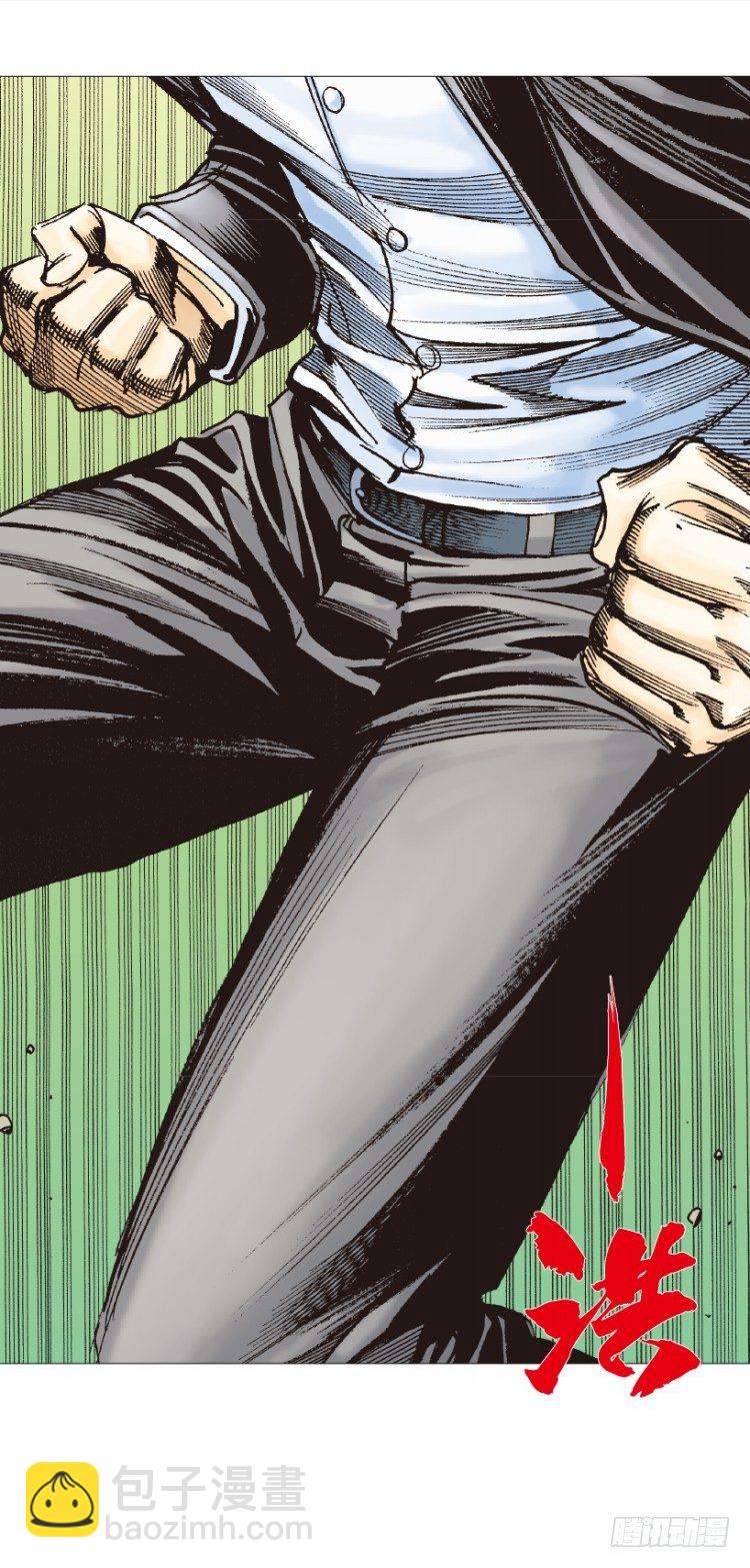 第271话：穷途末路（上）-第282话