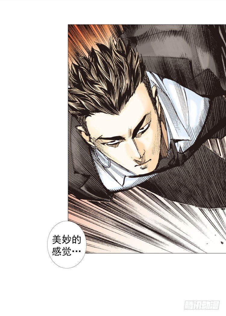 第271话：穷途末路（上）-第282话
