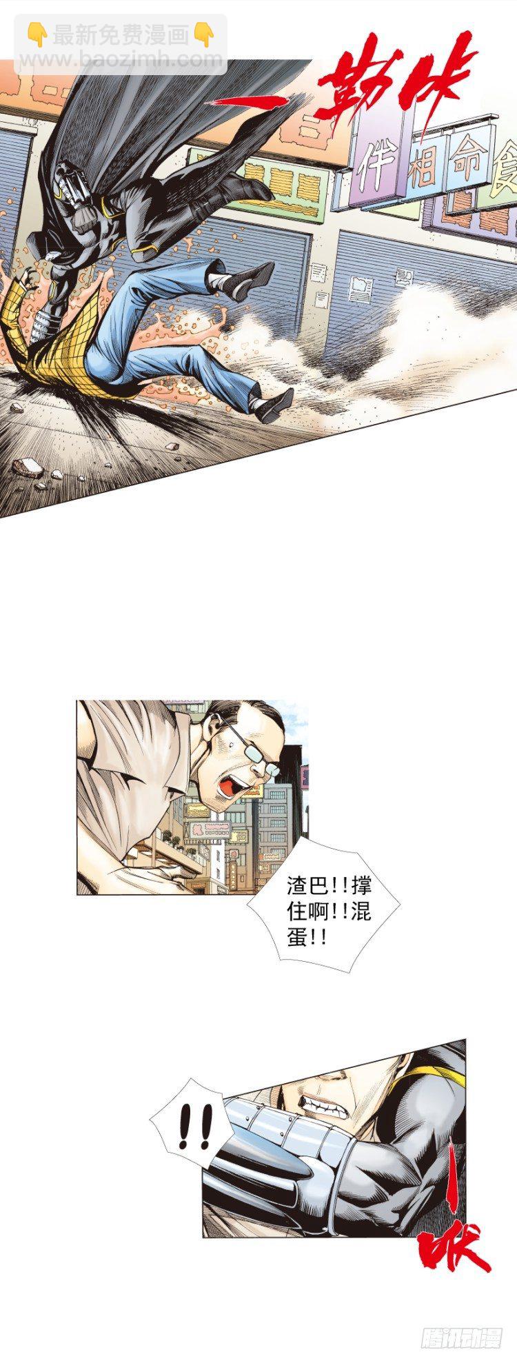 第272话：烈火焚城（上）-第284话