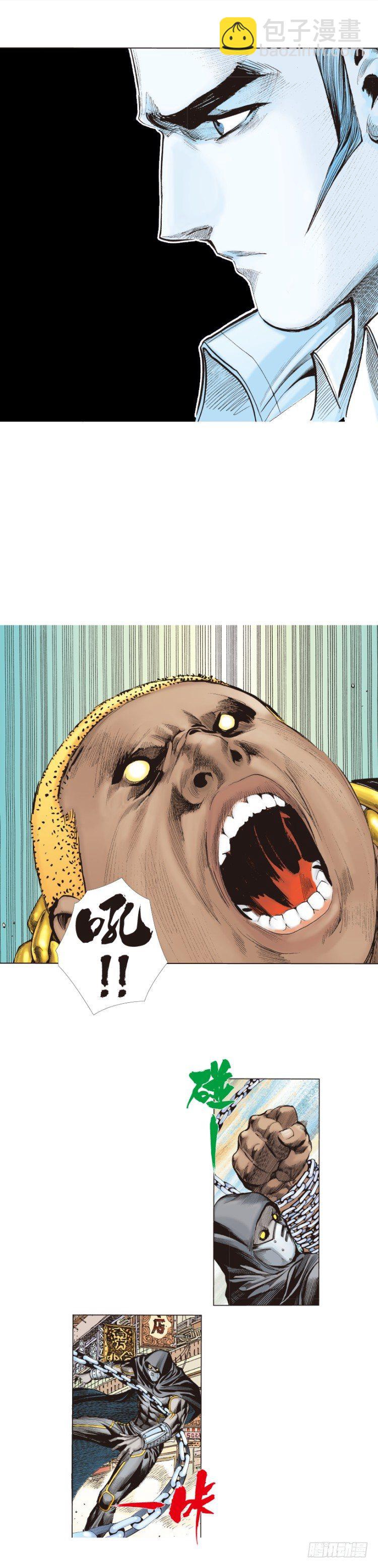 第272话：烈火焚城（上）-第284话