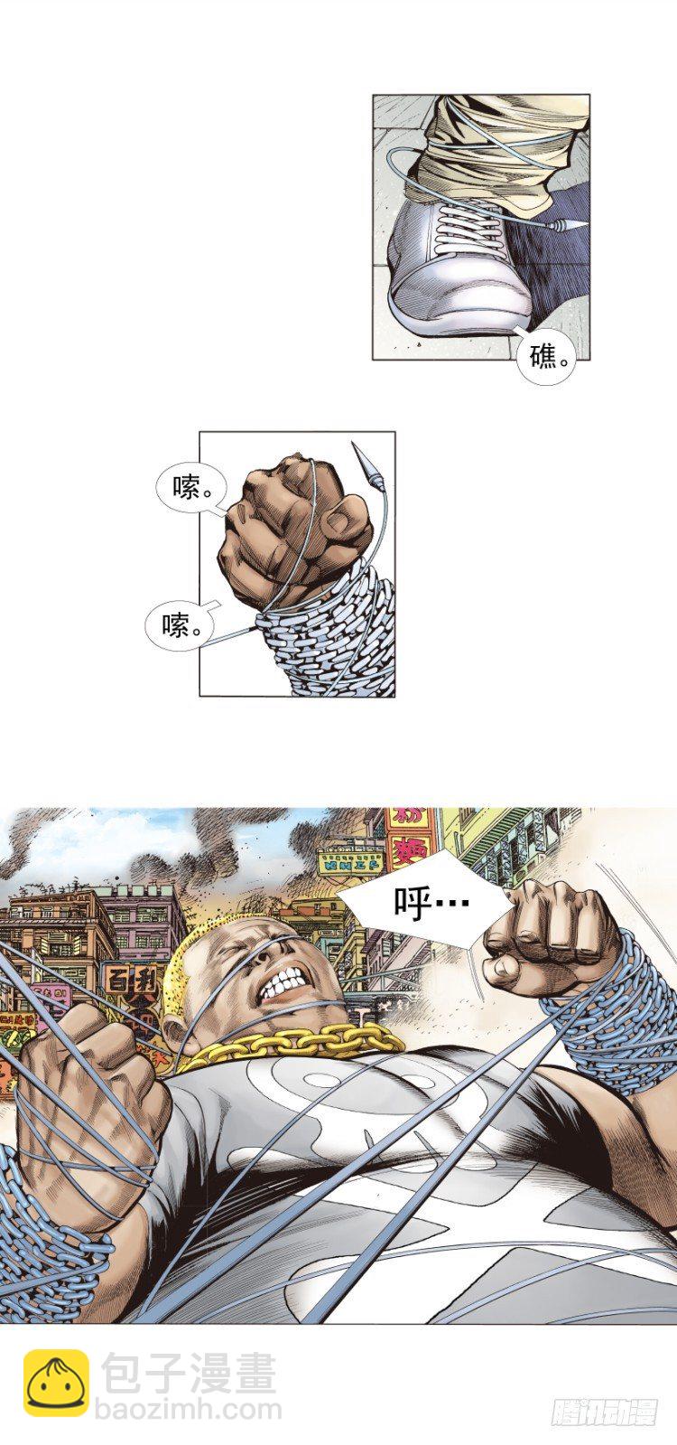 第272话：烈火焚城（上）-第284话