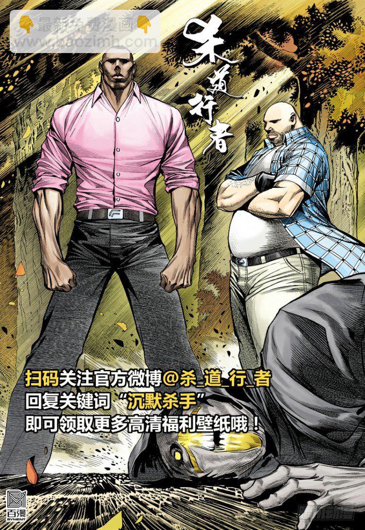 第272话：烈火焚城（上）-第284话