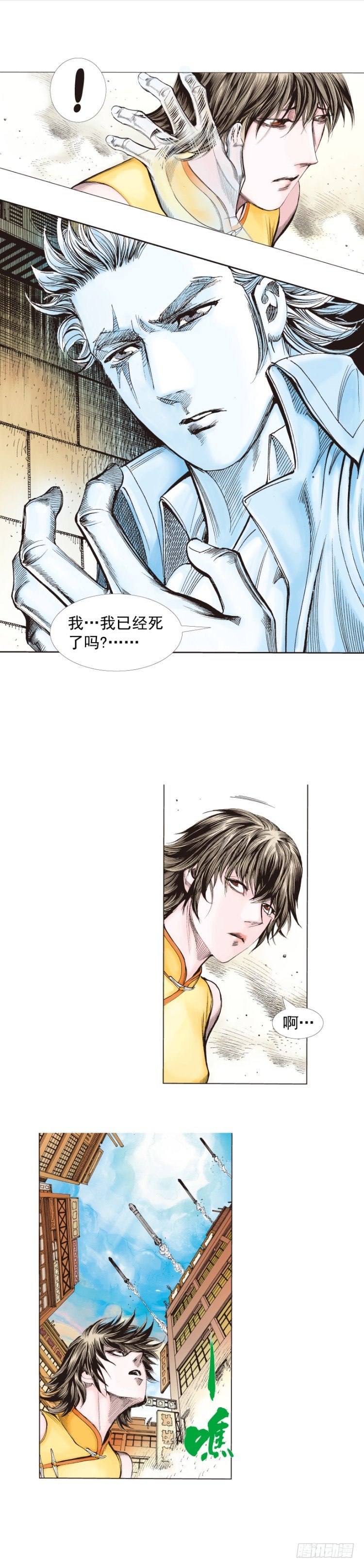 第272话：烈火焚城（上）-第284话