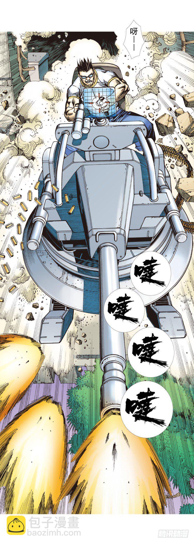 第272话：烈火焚城（上）-第284话