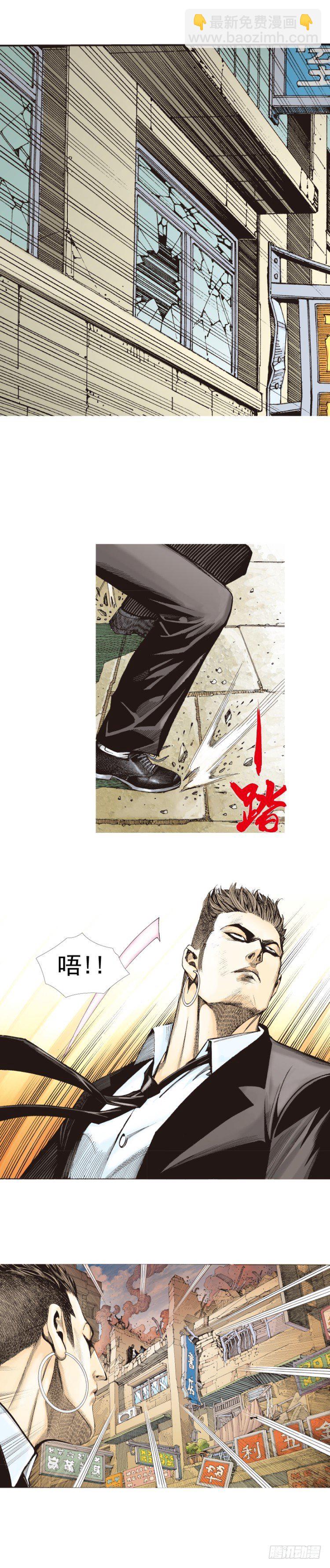第273话：希望（上）-第286话