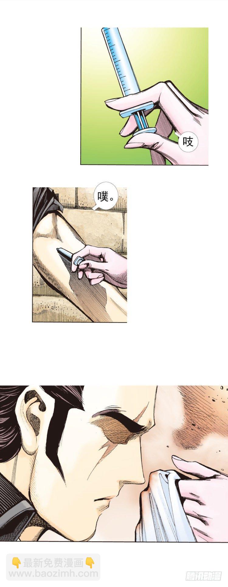 第273话：希望（上）-第286话