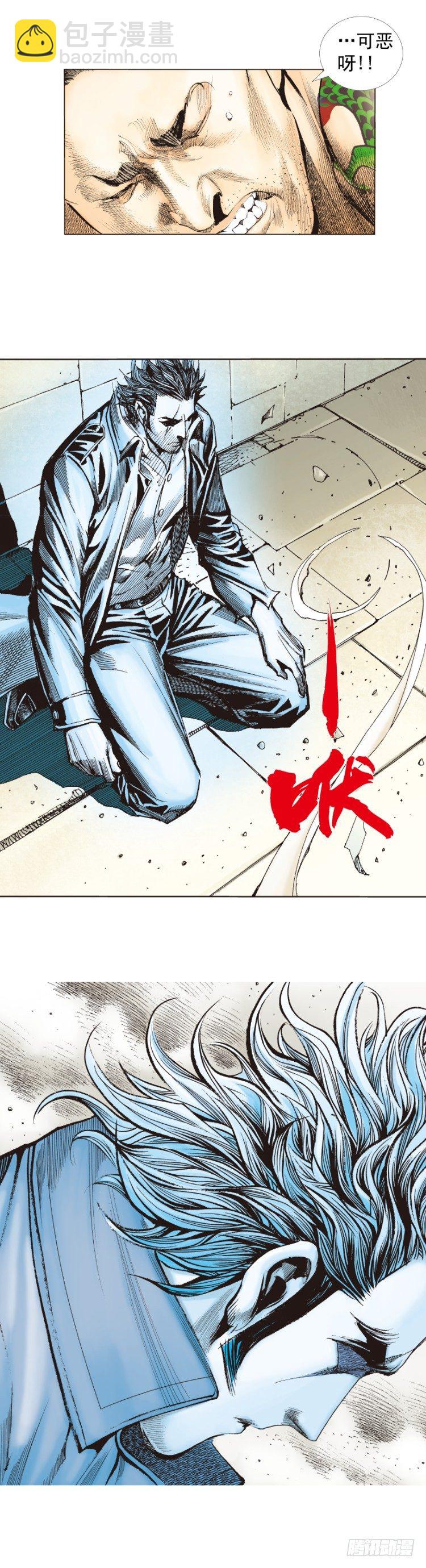 第273话：希望（上）-第286话