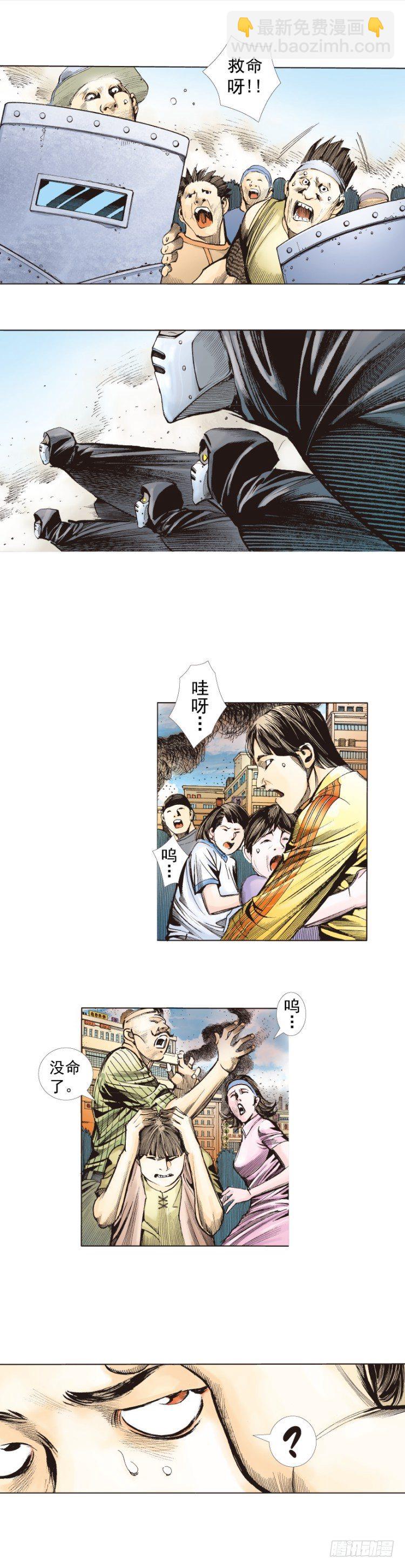 第273话：希望（上）-第286话