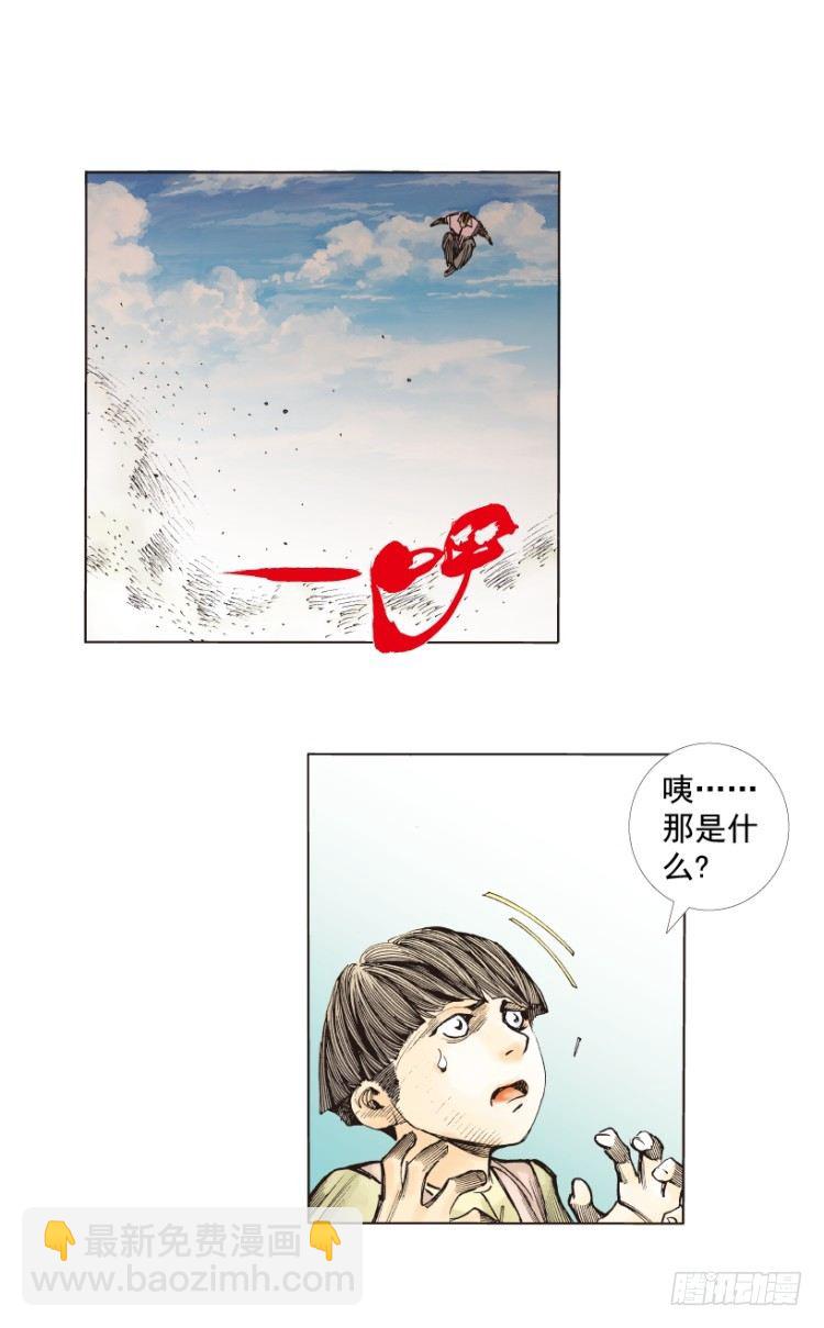 第273话：希望（上）-第286话