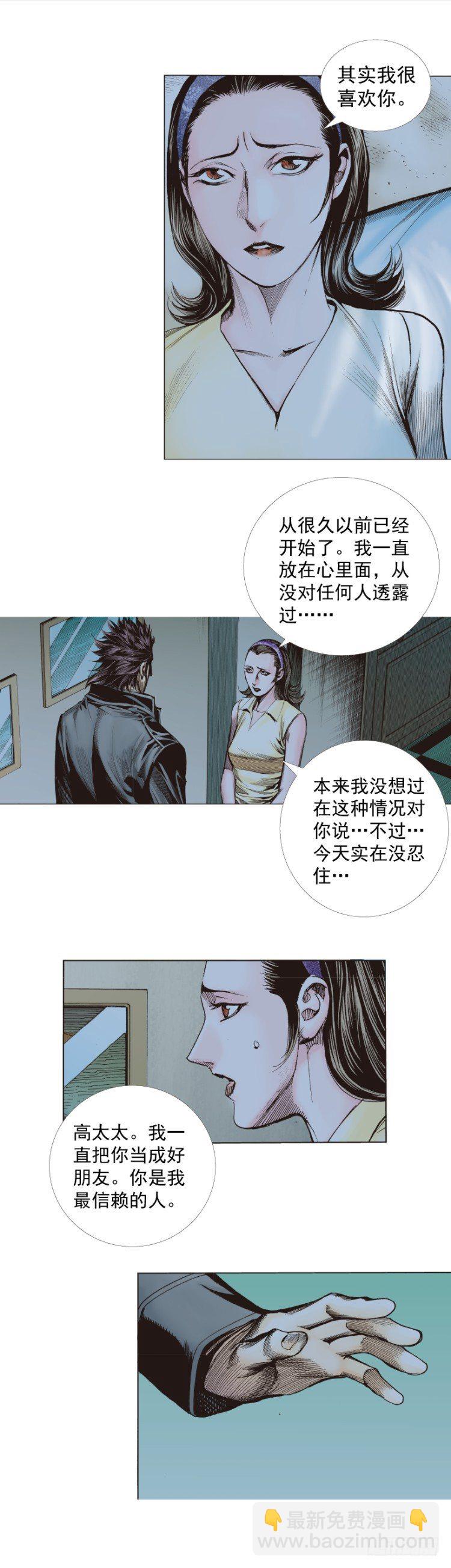 第273话：希望（上）-第286话