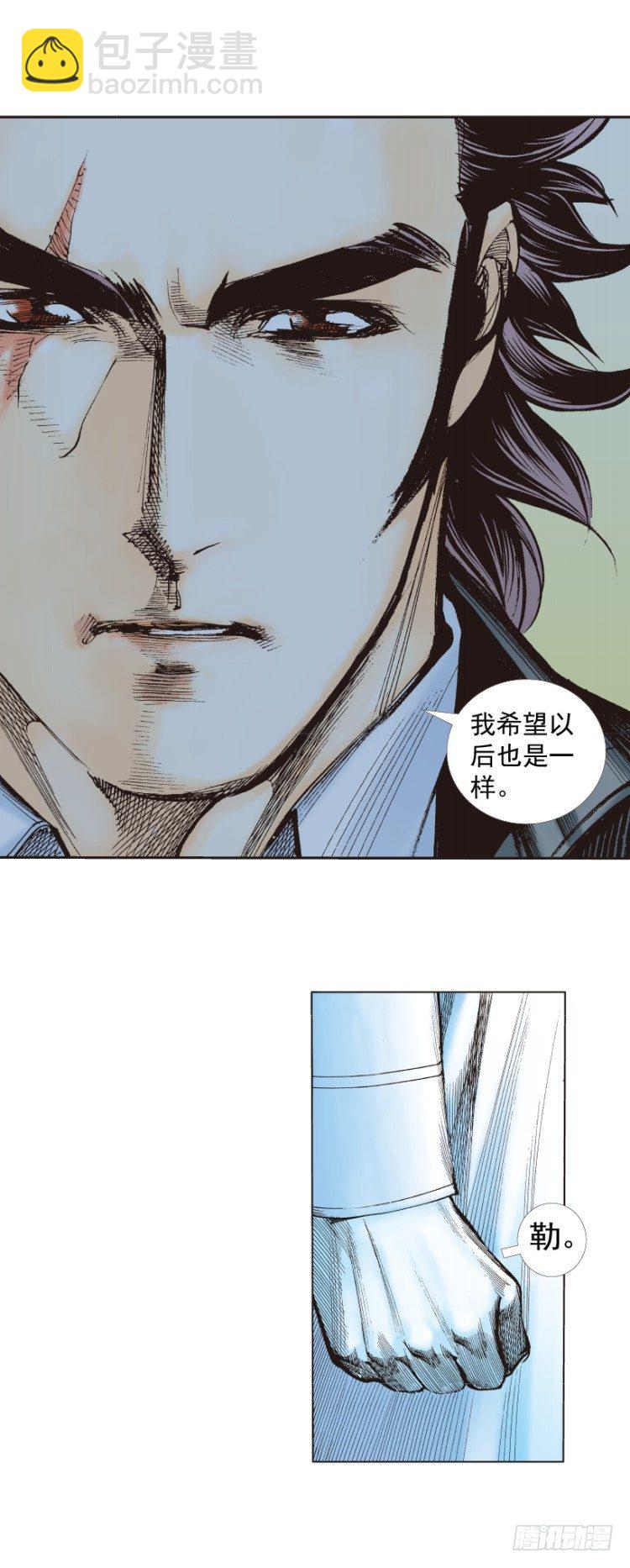 第273话：希望（上）-第286话