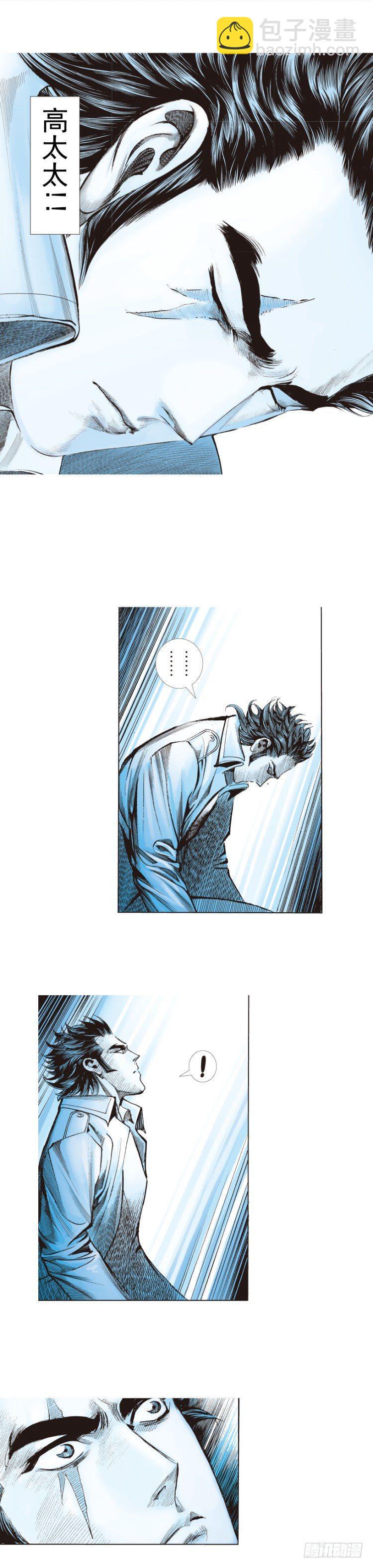 第273话：希望（上）-第286话