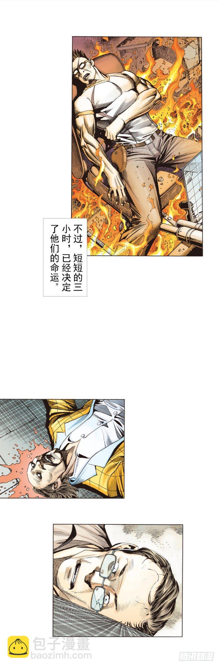第273话：希望（上）-第286话
