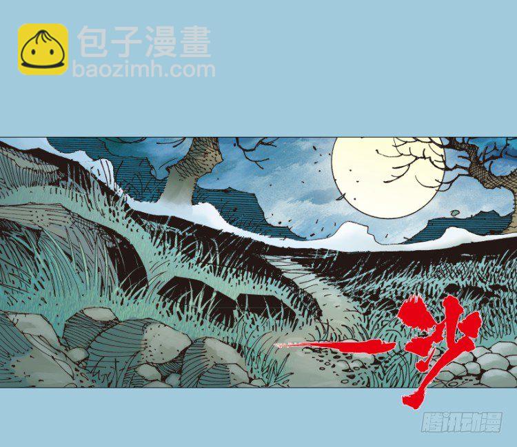 第274话：来自未来的人（上）-第288话