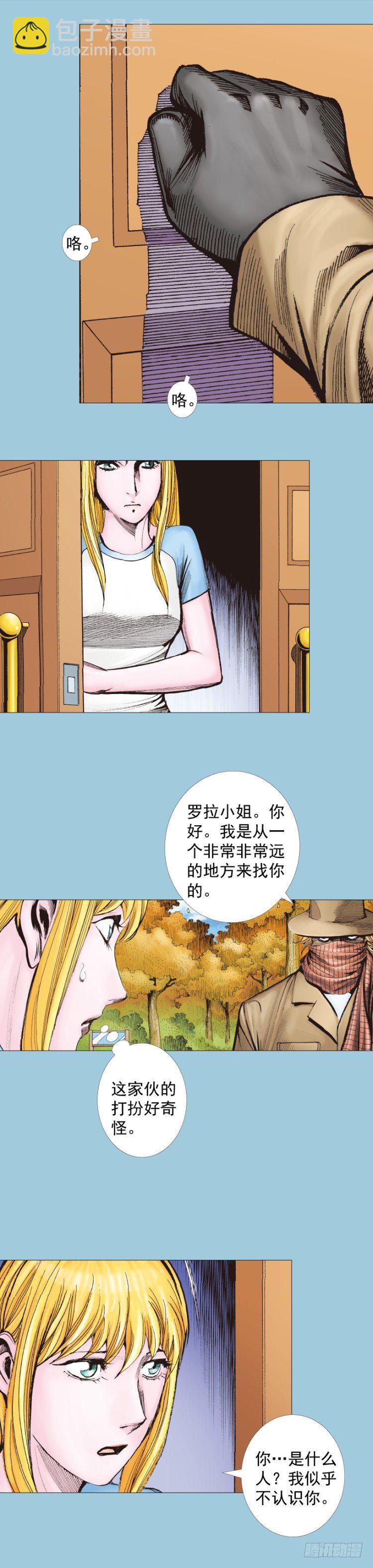 第274话：来自未来的人（上）-第288话