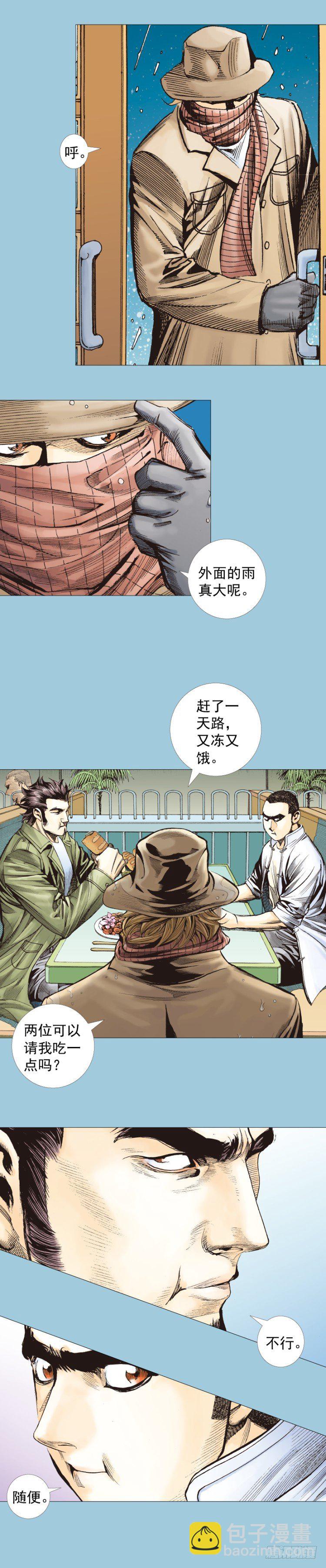 第274话：来自未来的人（上）-第288话