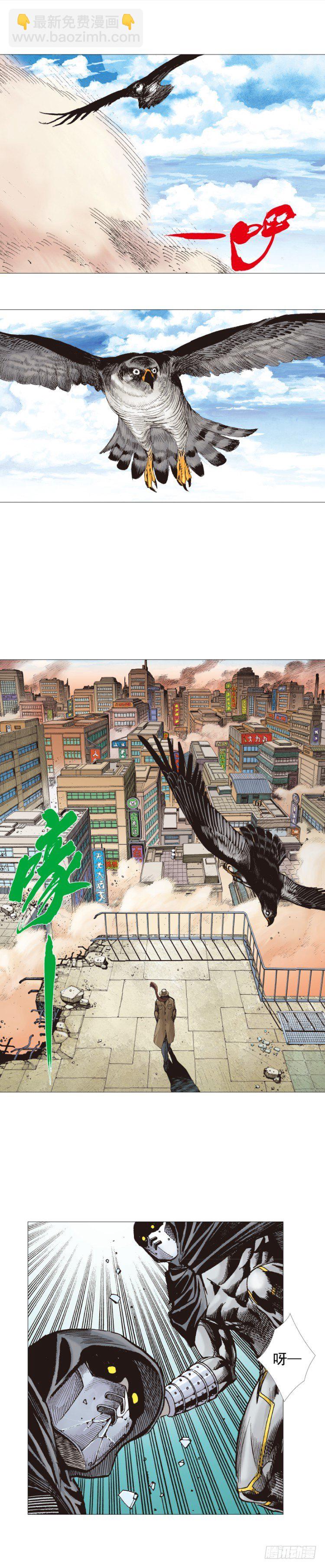 第274话：来自未来的人（上）-第288话