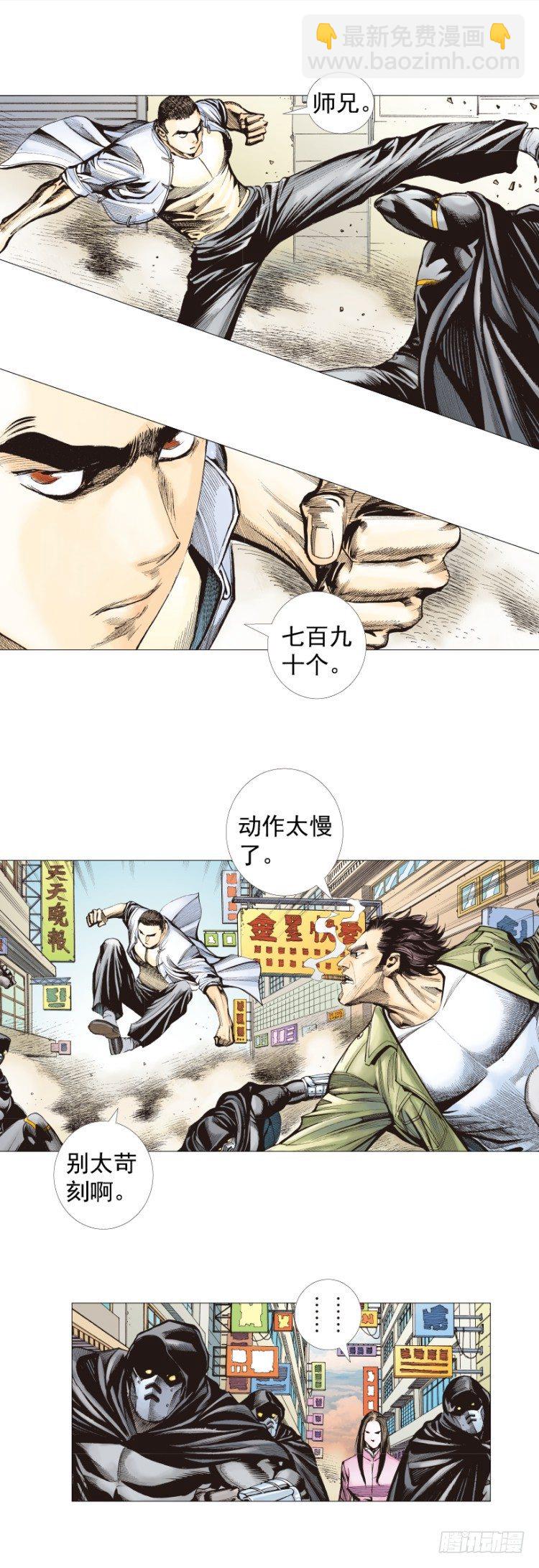 第274话：来自未来的人（上）-第288话