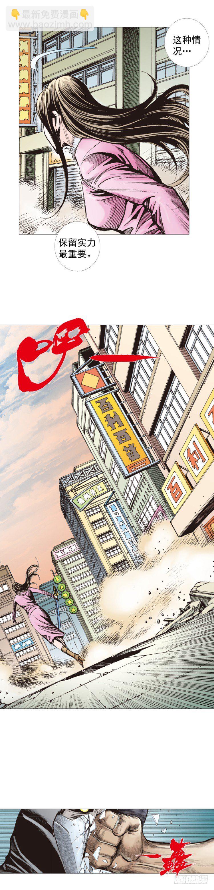 第274话：来自未来的人（上）-第288话