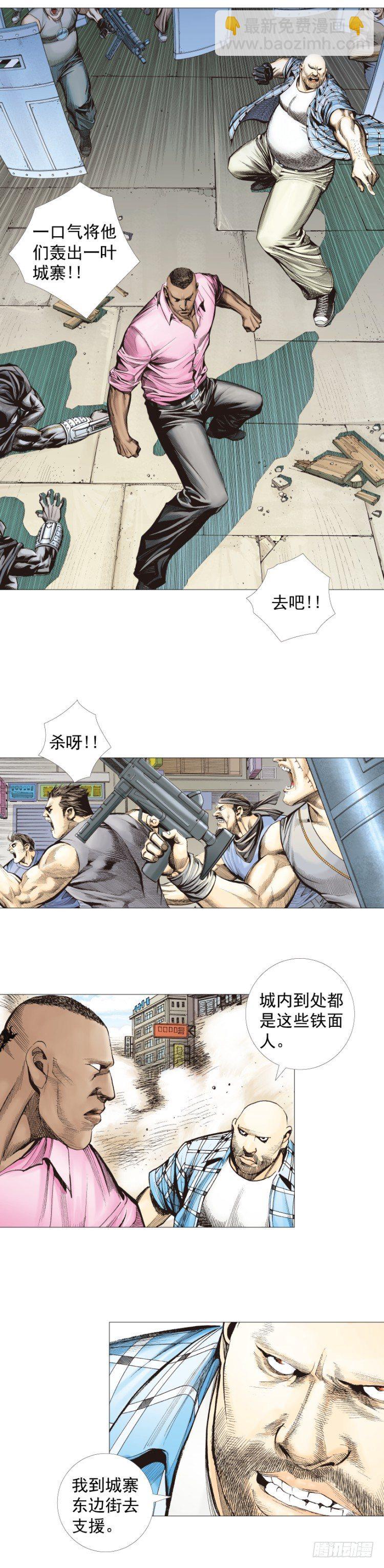 第274话：来自未来的人（上）-第288话