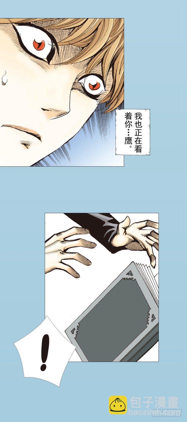 第274话：来自未来的人（上）-第288话