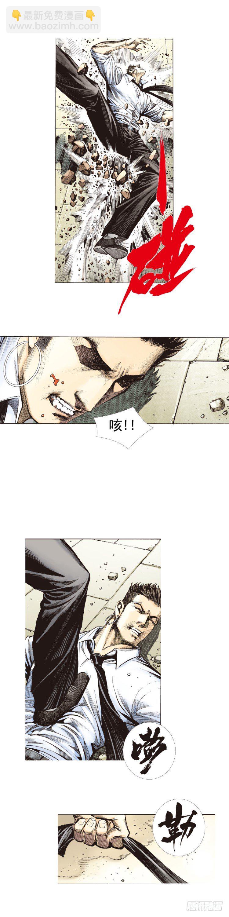 第275话：生存者的结局（上）-第290话