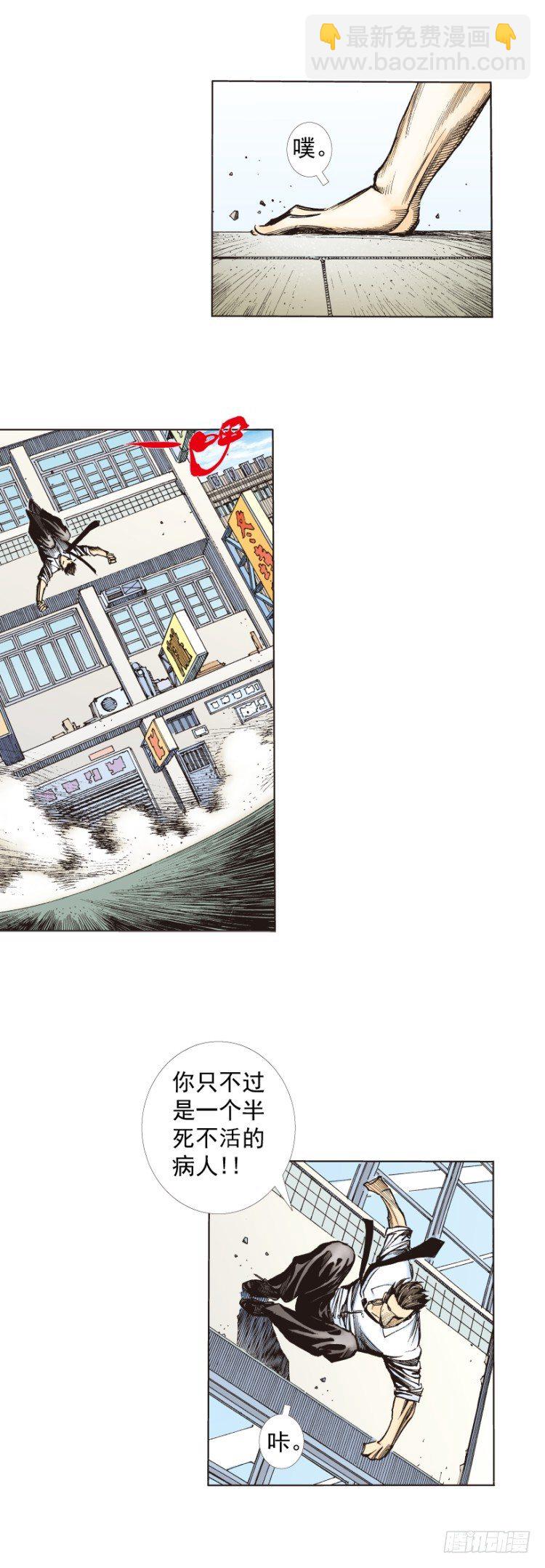 第275话：生存者的结局（上）-第290话