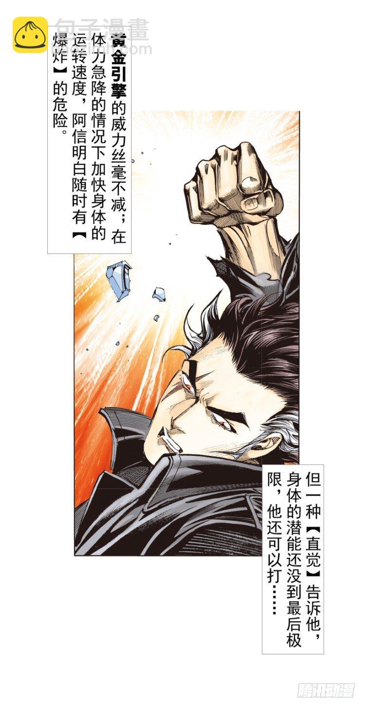 第275话：生存者的结局（上）-第290话