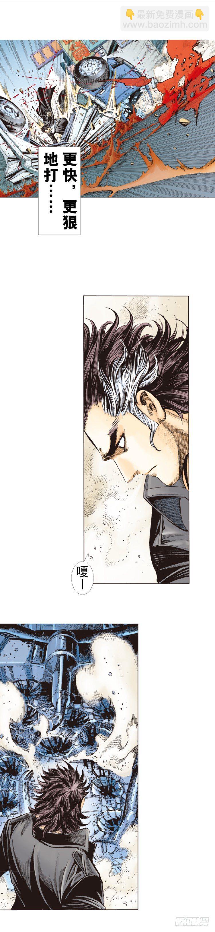 第275话：生存者的结局（上）-第290话