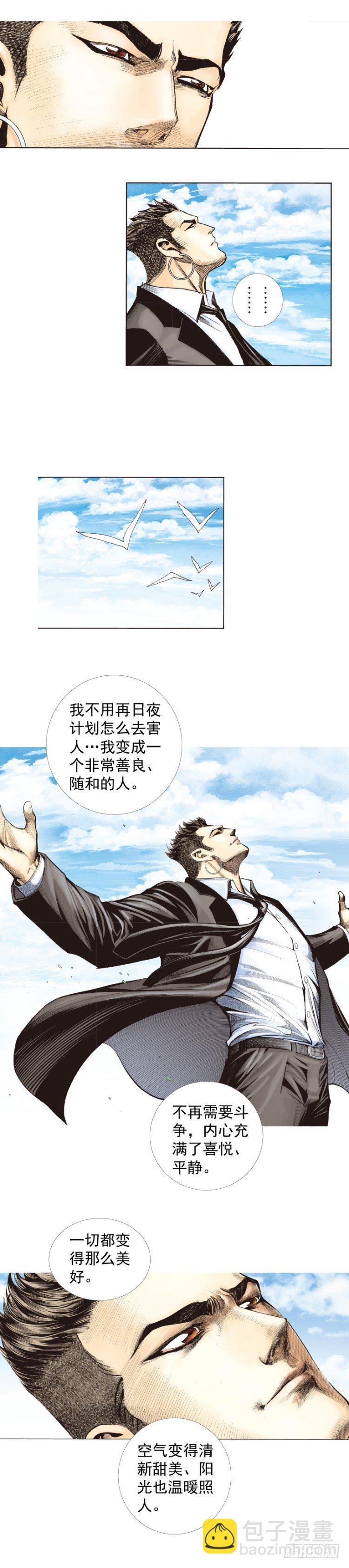 第275话：生存者的结局（上）-第290话