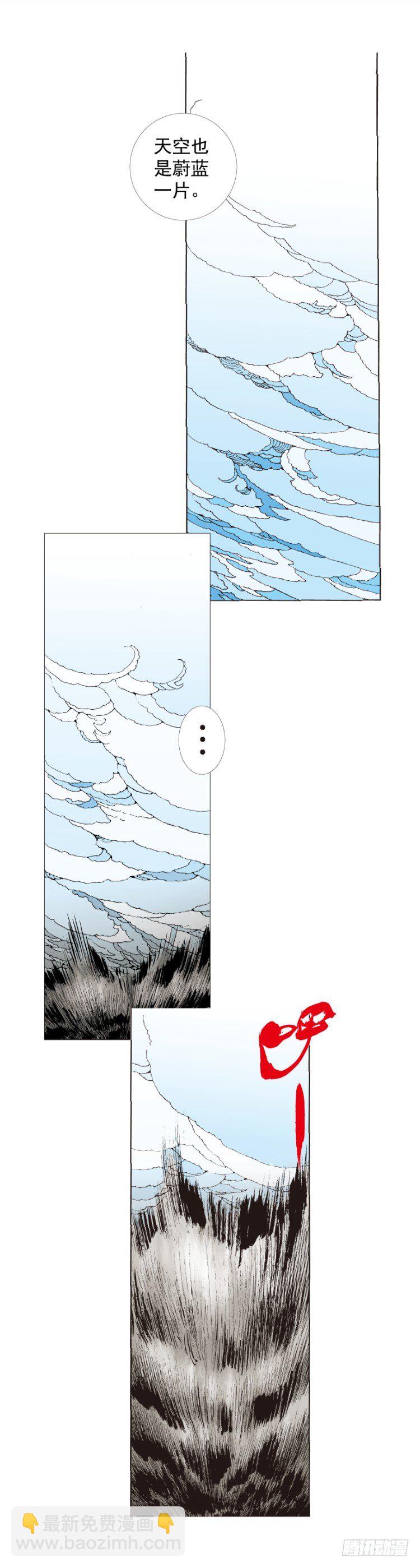 第275话：生存者的结局（上）-第290话