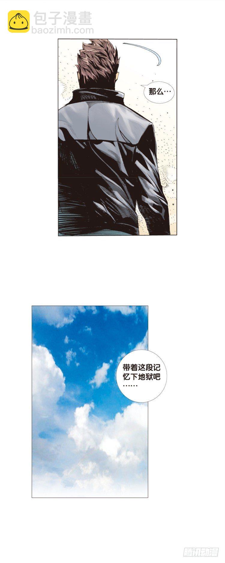第三十回：阿信的梦（七）-第30话