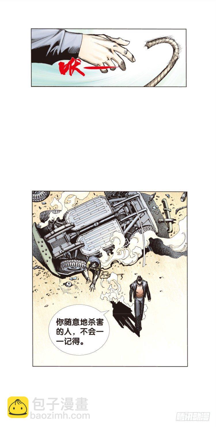第三十回：阿信的梦（七）-第30话