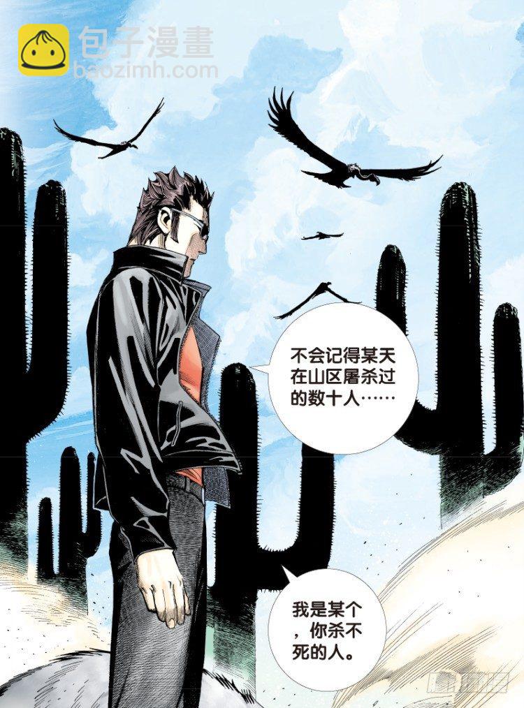 第三十回：阿信的梦（七）-第30话
