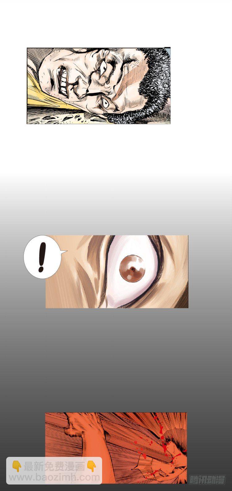 第三十回：阿信的梦（七）-第30话