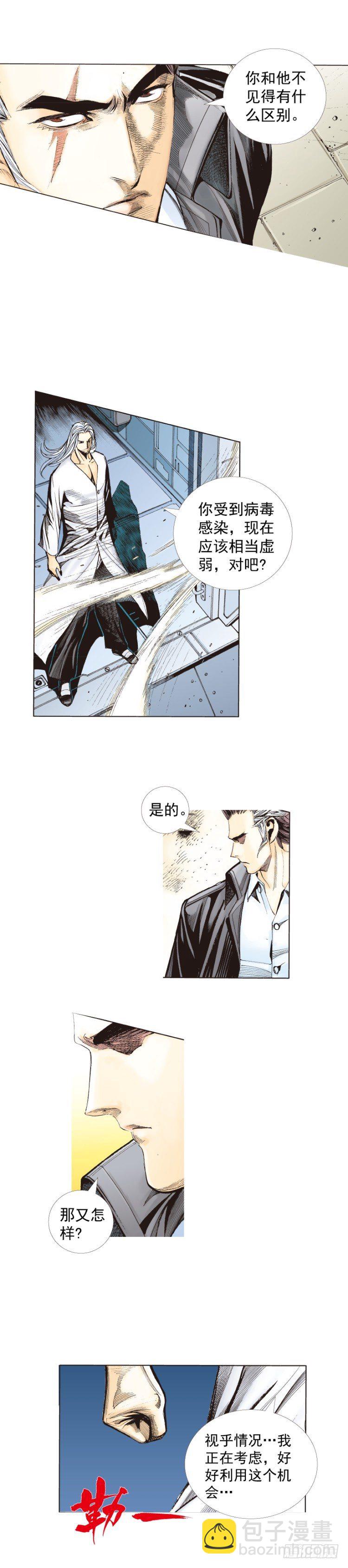 第276话：冰雪之城（上）-第292话