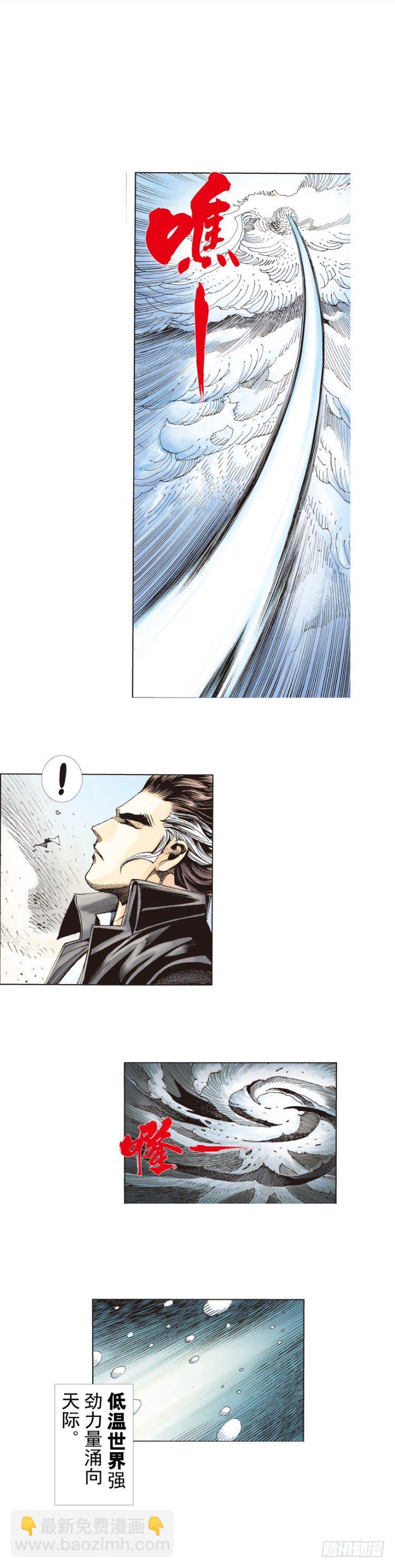 第276话：冰雪之城（上）-第292话