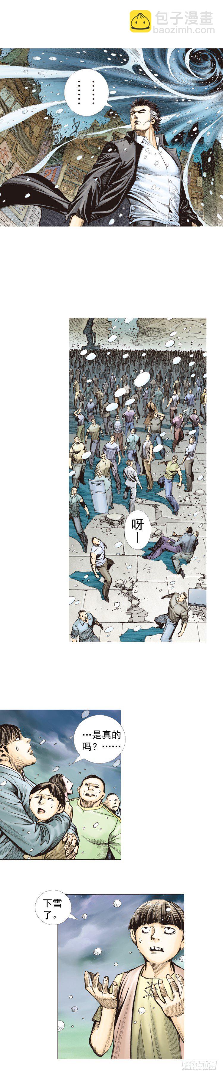 第276话：冰雪之城（上）-第292话