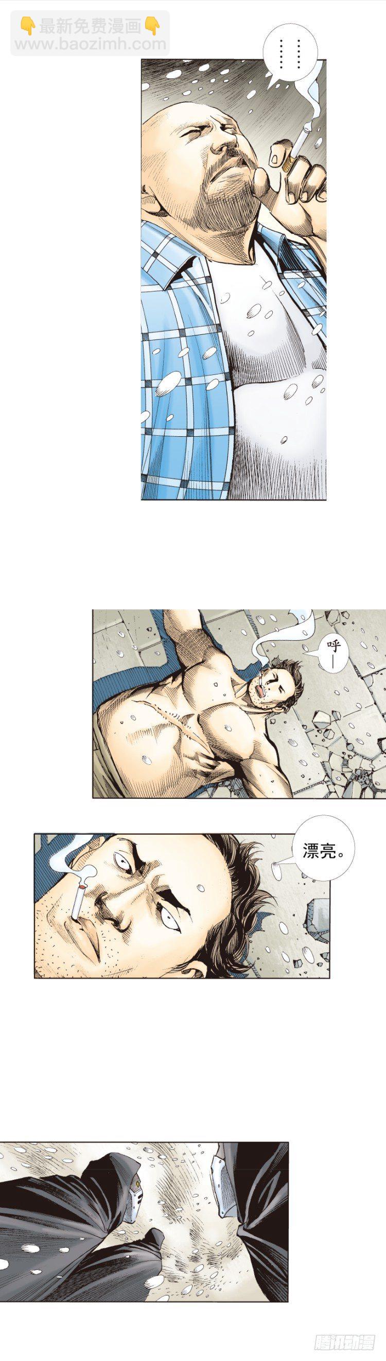 第276话：冰雪之城（上）-第292话