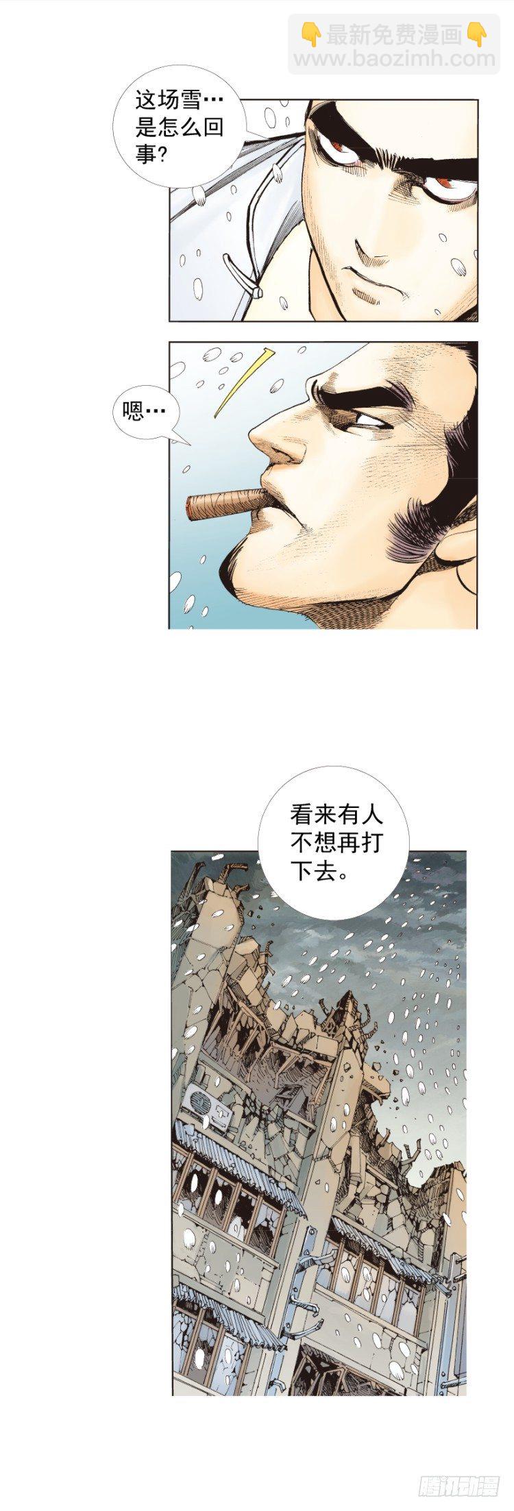 第276话：冰雪之城（上）-第292话