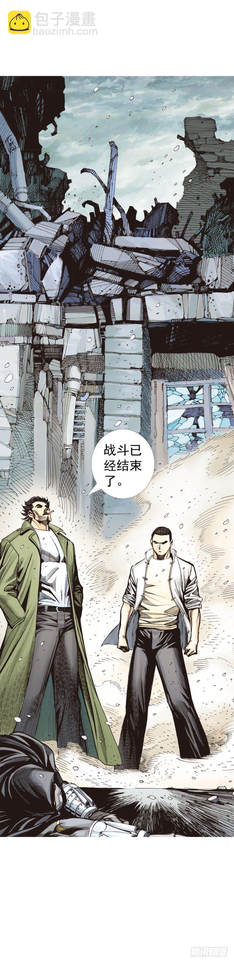 第276话：冰雪之城（上）-第292话