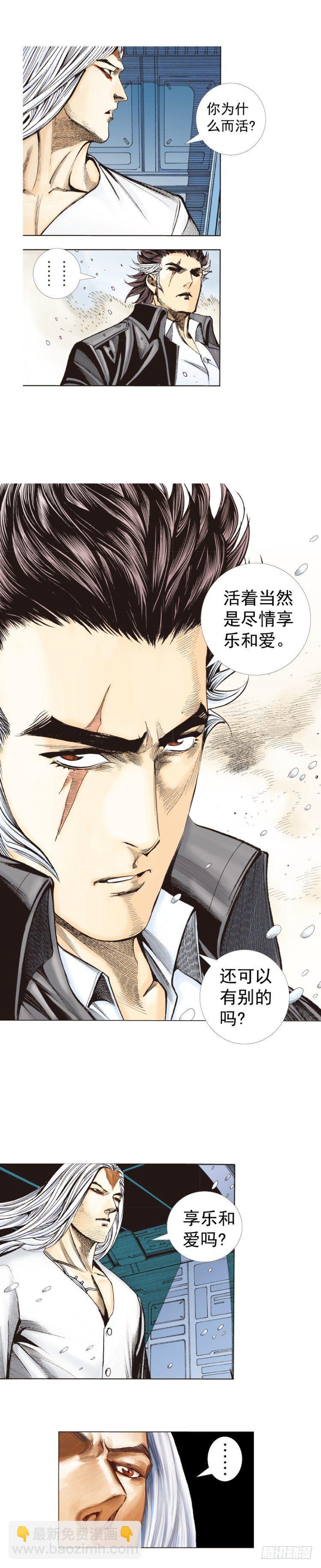 第276话：冰雪之城（上）-第292话