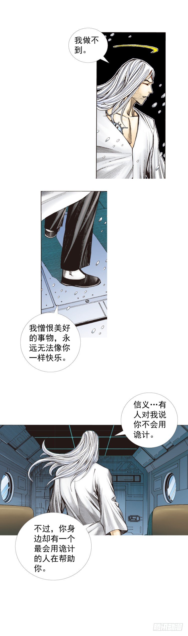第276话：冰雪之城（上）-第292话